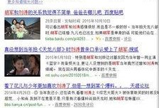 卓伟爆料妻子视频播放全集,全程回顾，真相大白