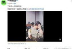 姜泰迪爆料录音视频