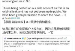 层岩舅最新爆料,最新爆料背后的惊人真相