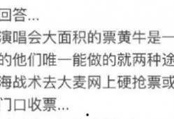 娱乐圈爆料说说文案搞笑