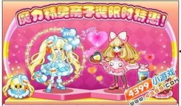 奥比岛最新爆料推荐,神秘岛屿探险，揭开奇幻世界新篇章