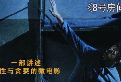 1看8电影在线观看,海量影视资源一网打尽