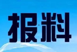 2018广东新闻爆料,聚焦民生、经济与文化盛事