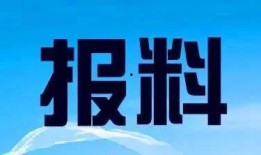 2018广东新闻爆料,聚焦民生、经济与文化盛事