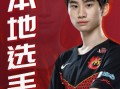 doinb爆料视频,电竞圈幕后故事大公开