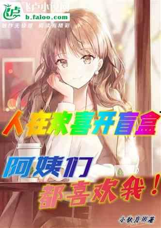 娱乐吃瓜酱博主小说,揭秘小说中的娱乐圈风云